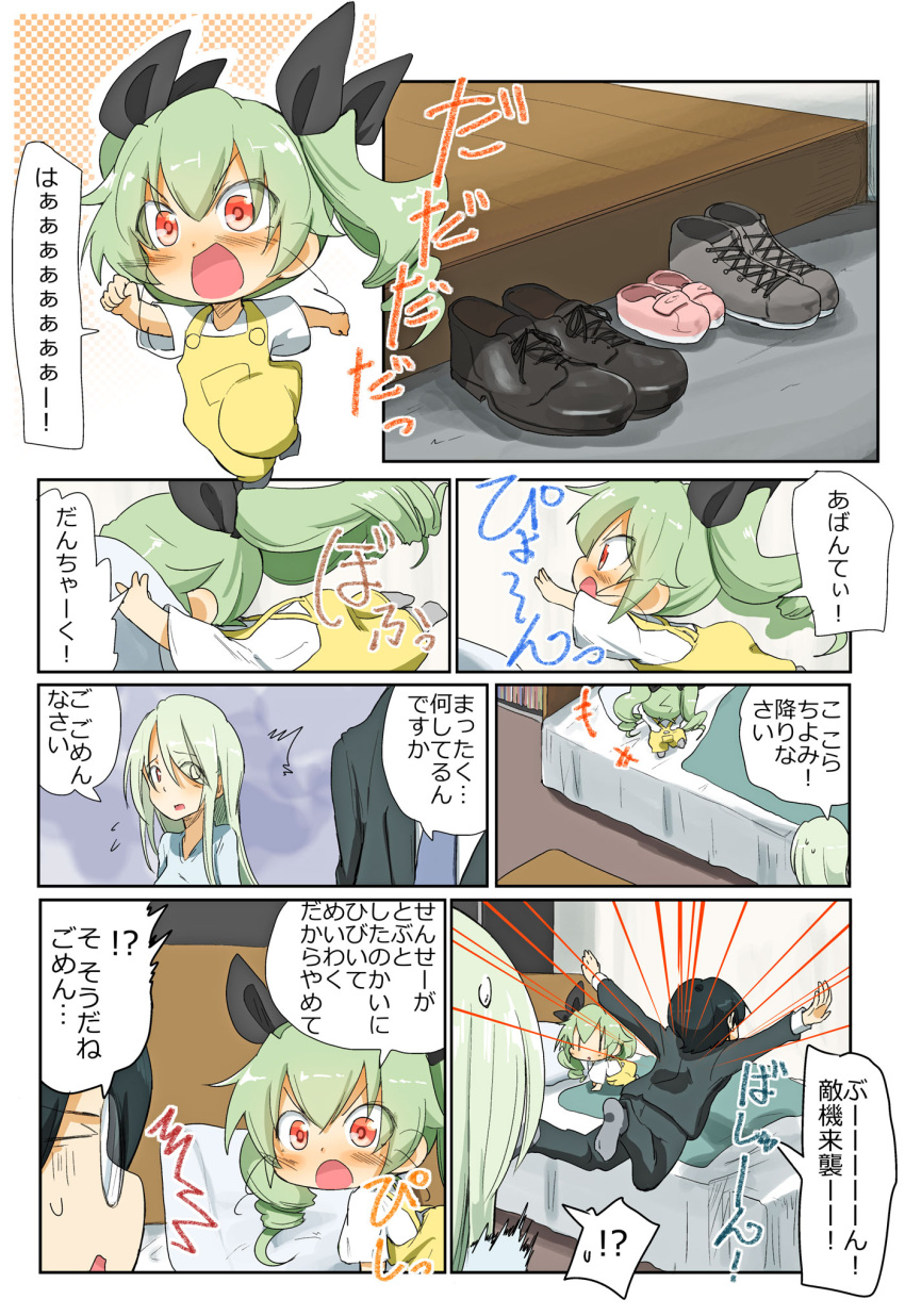 !? 1boy 2girls :d ^^^ anchovy_(girls_und_panzer) anzai_romi bangs bed black_footwear black_jacket black_pants black_ribbon blue_neckwear chibi commentary_request drill_hair flying_sweatdrops formal frown girls_und_panzer glasses green_hair grey_footwear grey_legwear grey_shirt hair_ribbon highres indoors jacket jinguu_(4839ms) long_hair long_sleeves looking_at_viewer lying medium_hair mother_and_daughter multiple_girls necktie on_stomach open_mouth pants pink_footwear red_eyes ribbon running shirt shoes shoes_removed short_hair smile socks spoken_interrobang spoken_sweatdrop standing standing_on_one_leg suit sweatdrop translation_request trembling tsuji_renta twin_drills twintails white_shirt yellow_overalls younger |_|