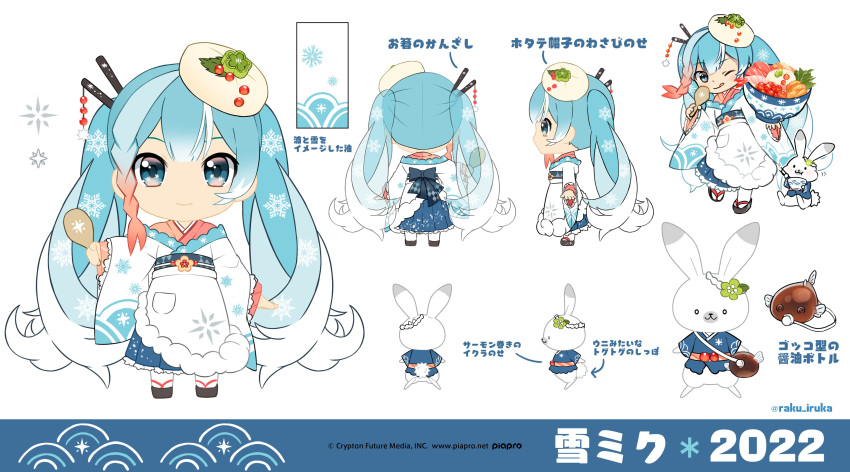 1girl 1other absurdres aqua_eyes aqua_hair blue_kimono bottle bowl character_sheet chibi chopsticks commentary eating food food_themed_hair_ornament from_behind from_side full_mouth fur-trimmed_kimono fur_trim geta hair_ornament hair_stick hatsune_miku highres holding holding_bowl holding_chopsticks holding_spoon iluka_(ffv7) japanese_clothes kaisendon kimono long_hair multicolored_hair obi one_eye_closed pink_kimono rabbit rabbit_yukine rice_spoon roe salmon sash scallop seigaiha shiso_(plant) shoulder_strap shrimp smile snowflake_print soy_sauce spoon tongue tongue_out translated tuna twintails two-tone_hair very_long_hair vocaloid wasabi white_hair white_kimono yuki_miku