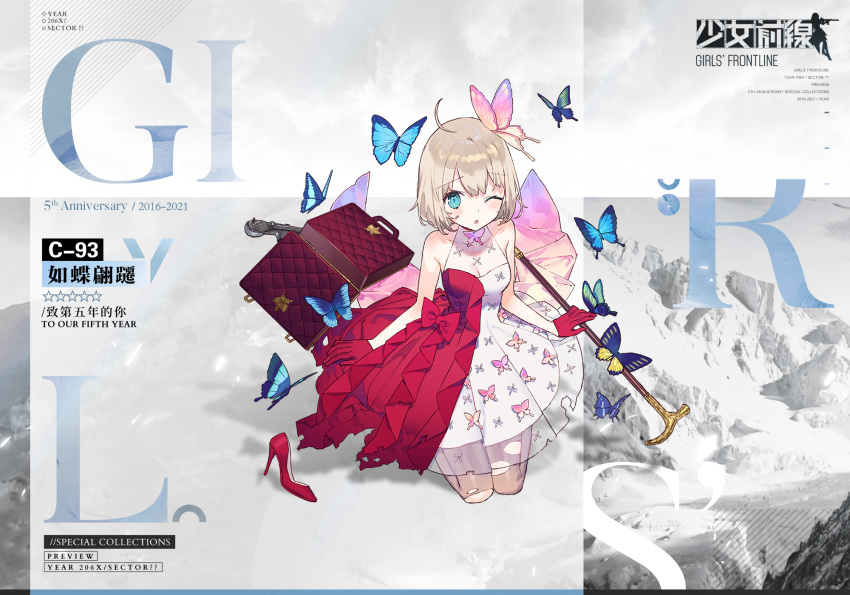 1girl artist_request bare_shoulders black_legwear blonde_hair blue_eyes blush bow bow_dress breasts bug butterfly butterfly_hair_ornament c-93_(girls_frontline) cane case character_name commentary_request copyright_name dress eyebrows_visible_through_hair girls_frontline gloves hair_ornament high_heels highres insect looking_at_viewer medium_hair multicolored multicolored_clothes multicolored_dress official_art one_eye_closed open_mouth pantyhose red_bow red_dress red_footwear red_gloves shoes_removed sitting small_breasts solo torn_clothes torn_legwear white_dress
