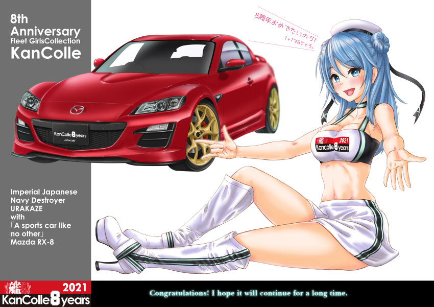 1girl absurdres alternate_costume anniversary bandeau blue_eyes blue_hair boots breasts car clothes_writing commentary_request copyright_name double_bun ground_vehicle hat highres kantai_collection knee_boots mazda_rx-8 medium_breasts midriff miniskirt motor_vehicle racequeen sailor_hat sitting skirt skypixter smile solo stats translation_request urakaze_(kancolle) white_footwear white_skirt