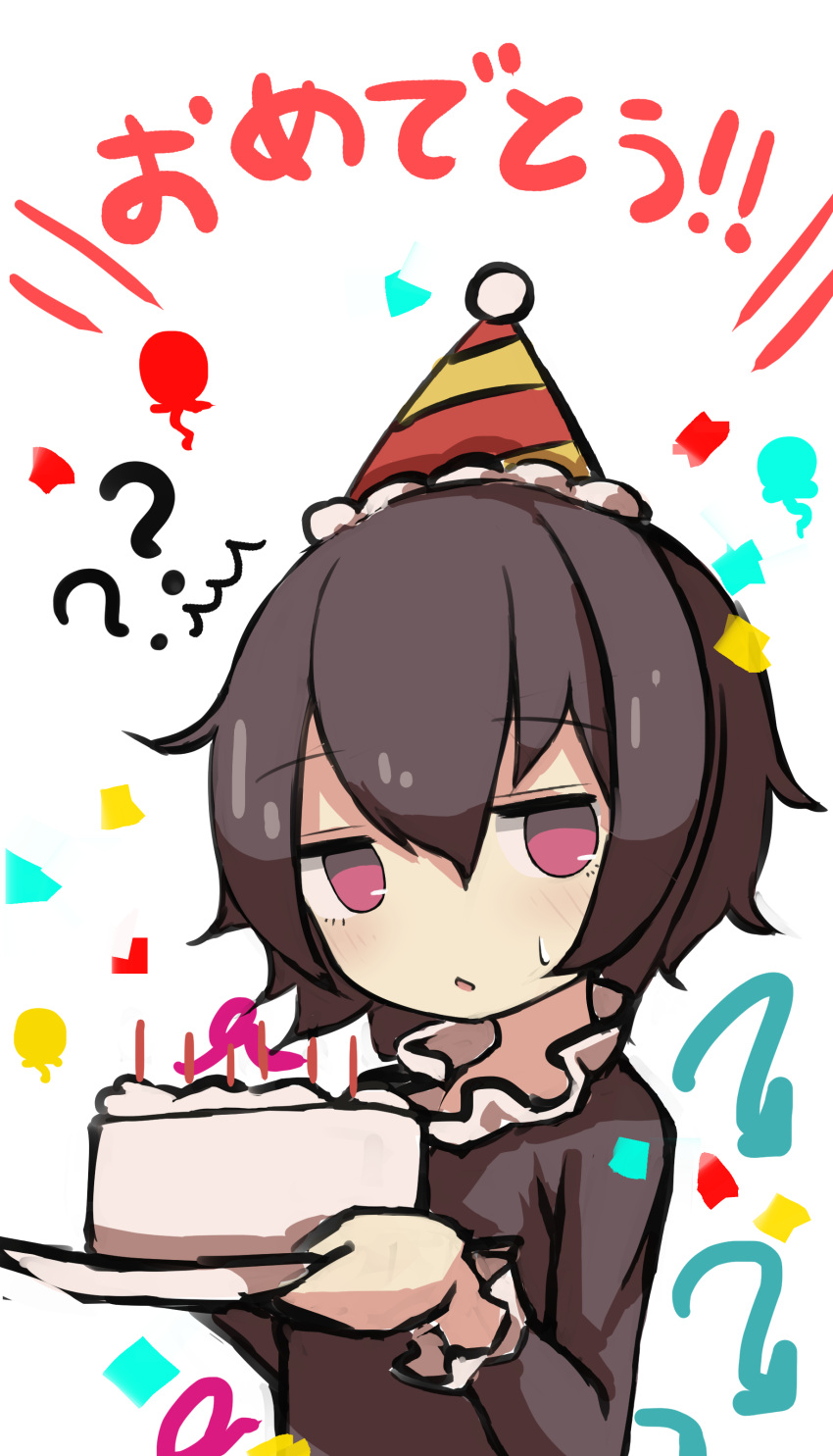 1girl ? ?? absurdres asymmetrical_wings bangs birthday_cake black_hair blue_wings cake eyebrows_visible_through_hair food hair_between_eyes hat highres holding holding_plate houjuu_nue looking_at_viewer open_mouth party_hat pink_eyes pink_wings plate short_hair simple_background solo sweatdrop ti_owo touhou upper_body white_background wings