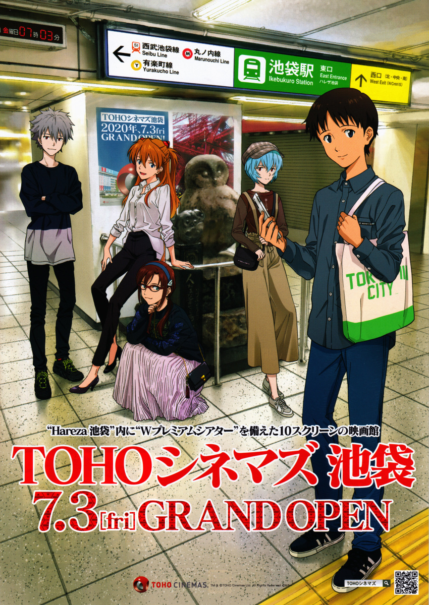 2boys 3girls :3 :d absurdres ayanami_rei bag blue_hair brown_hair casual cellphone fluorescent_lamp glasses grey_hair highres ikari_shinji looking_at_viewer makinami_mari_illustrious multiple_boys multiple_girls nagisa_kaworu neon_genesis_evangelion official_art open_mouth orange_hair phone promotional_art red-framed_eyewear smartphone smile souryuu_asuka_langley suspenders train_station