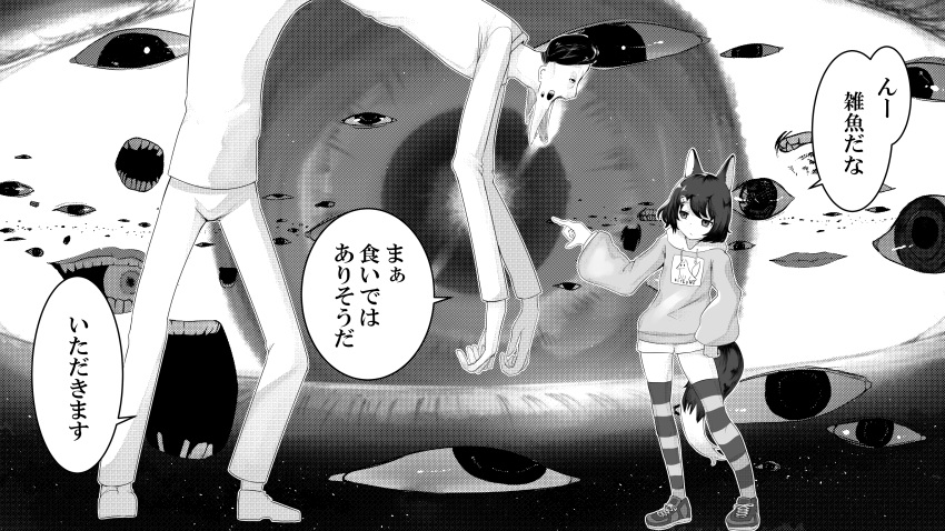 1boy 1girl absurdres animal_ears black_hair eye_in_mouth eyes fox_ears fox_tail greyscale highres hood hoodie long_sleeves monochrome nabatani original pointing_at_another shoes short_hair shorts tail thigh-highs translation_request