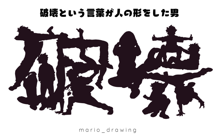 1boy arm_up artist_name clenched_hands commentary_request guzma_(pokemon) handstand highres male_focus mario_(2669431) multiple_views outstretched_arms pokemon pokemon_(game) pokemon_sm silhouette simple_background sitting squatting standing thumbs_up translation_request white_background