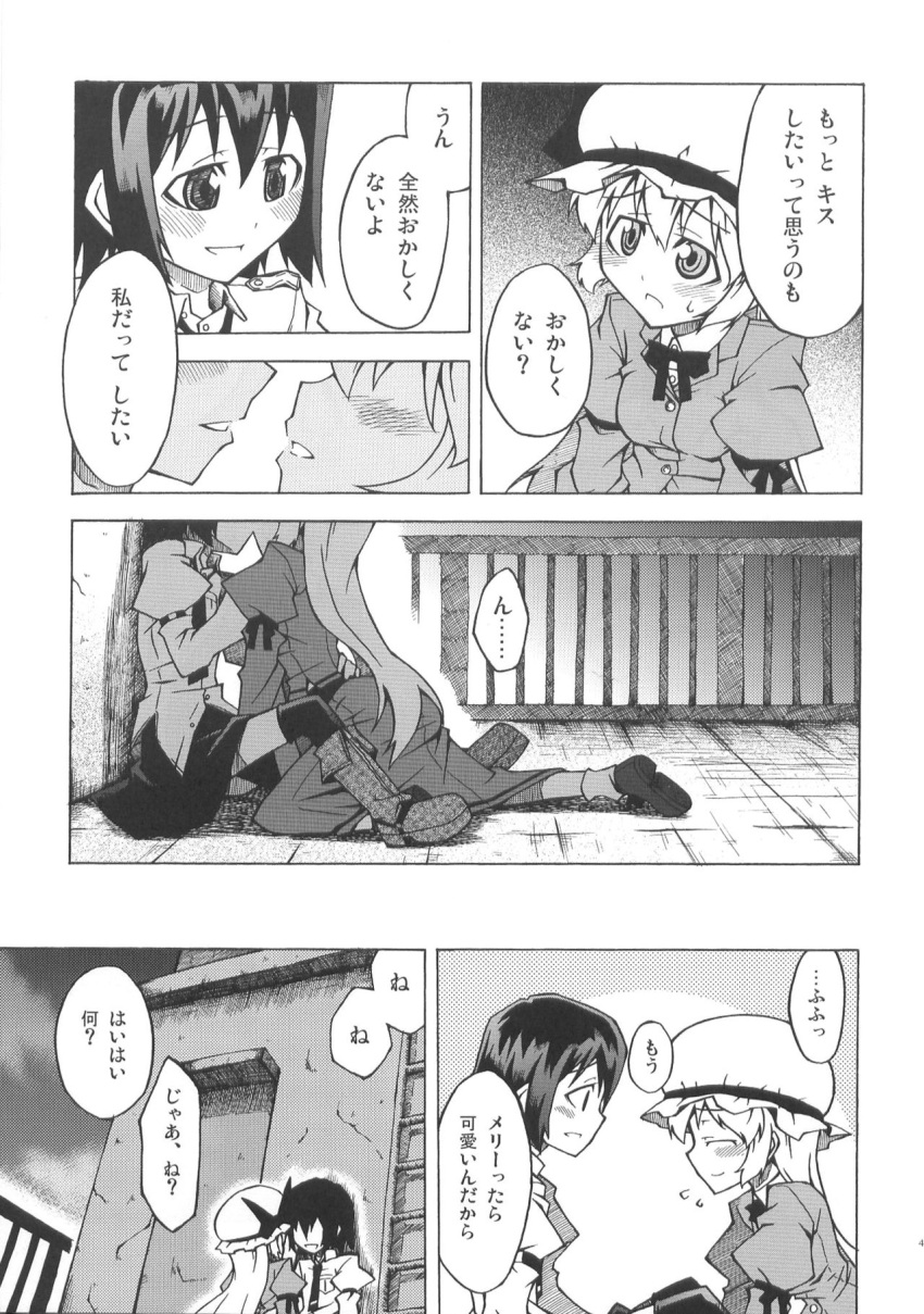 2girls akakage_red boots door doujinshi greyscale hat highres ladder long_hair lying maribel_hearn mary_janes mob_cap monochrome monster_girl multiple_girls no_hat no_headwear on_back on_roof out_of_frame rooftop shoes short_hair touhou translation_request usami_renko yuri