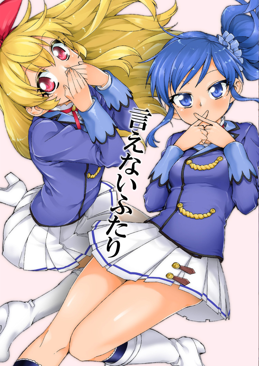 2girls aikatsu! aikatsu!_(series) akitsuki_itsuki blonde_hair blue_eyes blue_hair boots bow bow_hairband covered_mouth crossed_fingers floating_hair hair_bow hair_ornament hair_scrunchie hairband hands_over_mouth high_heel_boots high_heels highres hoshimiya_ichigo jacket kiriya_aoi long_hair long_sleeves looking_at_viewer miniskirt multiple_girls one_side_up pink_background pleated_skirt purple_jacket red_bow red_eyes scrunchie simple_background skirt white_footwear white_skirt