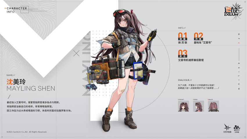 1girl bag_charm bandaid bandaid_on_knee blowtorch boots brown_hair charm_(object) chinese_text clipboard dinergate_(girls_frontline) full_body girls_frontline girls_frontline_2:_exilium gloves goggles goggles_on_head highres jacket long_hair looking_at_viewer mayling_shen_(girls_frontline_2) mole mole_under_eye one_side_up orange_legwear pliers screwdriver shirt shorts sleeves_rolled_up socks solo tape_measure thermos toolbox tools translation_request white_shirt yitiao_er-hua