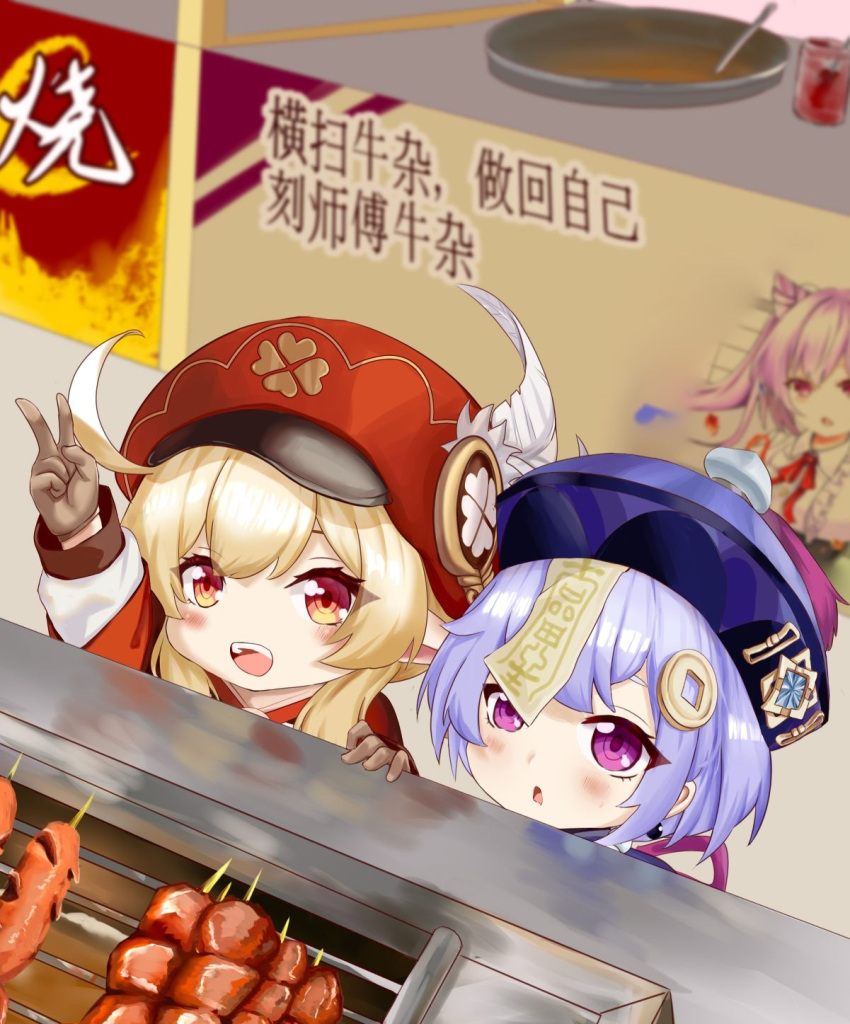 2girls backpack bag bag_charm brown_gloves cabbie_hat charm_(object) clover clover_print coin_hair_ornament dress genshin_impact gloves hat hat_feather highres jiangshi klee_(genshin_impact) multiple_girls purple_headwear qing_guanmao qiqi_(genshin_impact) red_dress red_headwear talisman user_yths5552_(hangyu) white_feathers