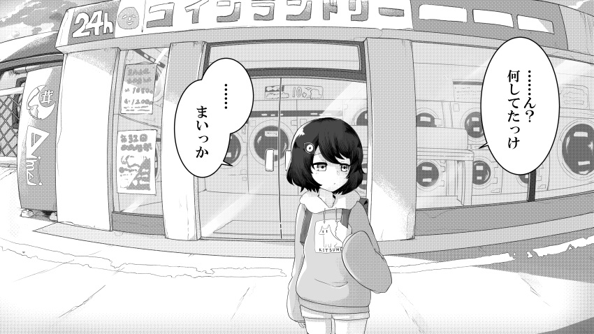 1girl absurdres black_hair greyscale hair_ornament hairpin highres hood hoodie long_sleeves looking_to_the_side monochrome nabatani original short_hair shorts translation_request washing_machine