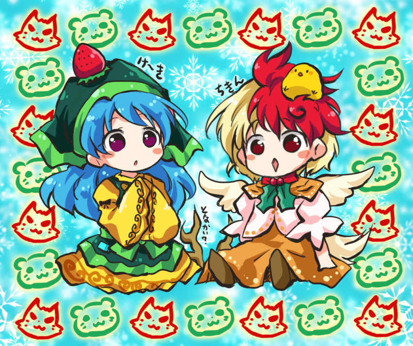 2girls :&lt;&gt; :o animal_on_head apron arms_up bird bird_on_head blonde_hair blue_background blue_hair blush_stickers brown_skirt chibi chick dress fake_antlers food food_on_head fruit fruit_on_head green_apron green_headwear green_neckwear hands_in_opposite_sleeves haniyasushin_keiki hood layered_dress long_hair long_sleeves looking_at_viewer multicolored_hair multiple_girls niwatari_kutaka object_on_head on_head otter_spirit_(touhou) patterned_background pote_(ptkan) puffy_short_sleeves puffy_sleeves red_neckwear redhead shirt short_sleeves sitting skirt snowflake_background strawberry touhou translation_request two-tone_hair very_long_hair violet_eyes white_shirt wolf_spirit_(touhou) yellow_dress