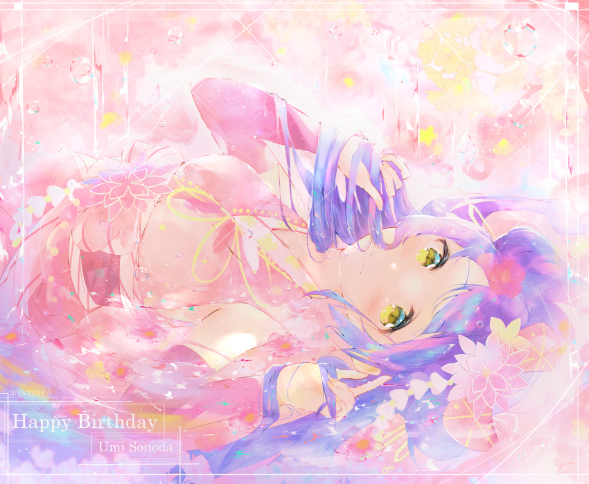 1girl absurdres bangs birthday blue_hair blush character_name commentary_request english_text flower hair_between_eyes hair_flower hair_ornament hand_in_hair hand_up happy_birthday highres huge_filesize japanese_clothes kimono long_hair looking_at_viewer love_live! lying on_back shouma_(1026syoma) sleeveless smile solo sonoda_umi