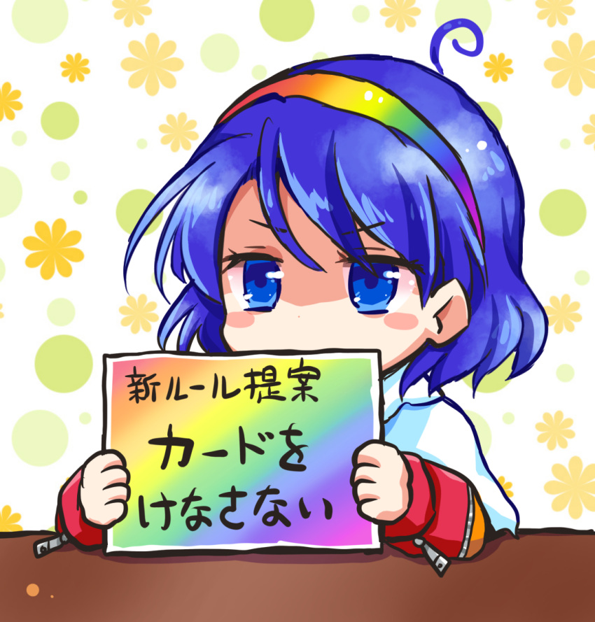 1girl ahoge bangs blue_eyes blue_hair blush_stickers capelet covering_mouth eyebrows_visible_through_hair floral_background hairband holding holding_sign long_sleeves looking_at_viewer patchwork_clothes patterned_background polka_dot polka_dot_background pote_(ptkan) rainbow_gradient shaded_face short_hair sign solo swept_bangs table tenkyuu_chimata touhou translation_request upper_body white_capelet