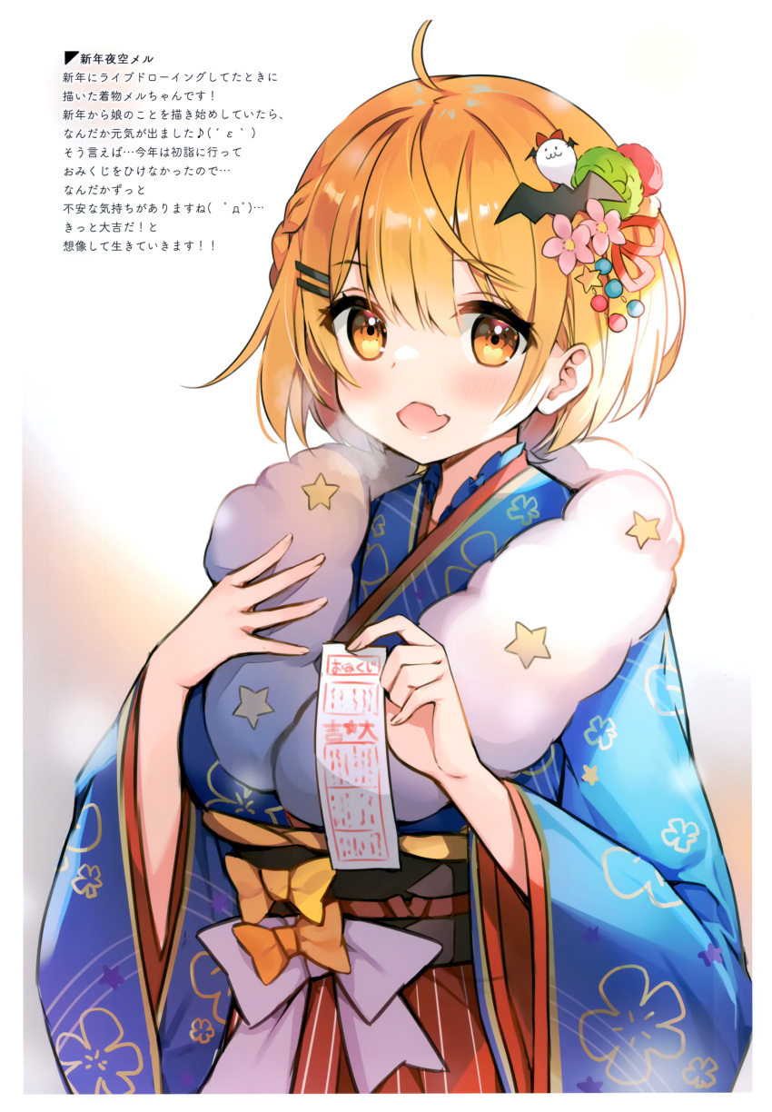 1girl absurdres ahoge ayamy blonde_hair fang fingernails gradient gradient_background hair_ornament hand_on_own_chest highres holding hololive japanese_clothes kimono open_mouth scan short_hair simple_background skin_fang smile solo upper_body white_background wide_sleeves yellow_eyes yozora_mel