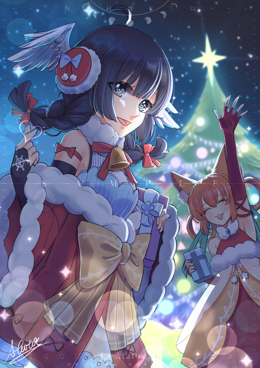 2girls :d absurdres ahoge animal_ear_fluff animal_ears arm_up artist_name atatos bell black_hair bow braid brown_hair cat_ears christmas christmas_tree closed_eyes earmuffs elbow_gloves fingerless_gloves fur_trim gift gloves green_ribbon hair_rings head_wings highres lens_flare looking_at_viewer multiple_girls neck_bell open_mouth original outdoors red_bow ribbon sample smile standing thigh-highs twin_braids watermark wide_sleeves yellow_bow
