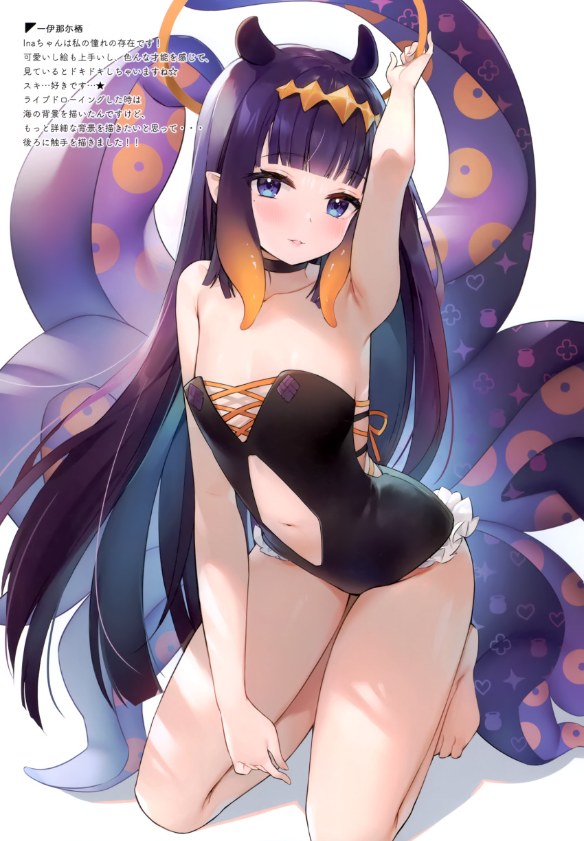 1girl absurdres arm_up ayamy bangs bare_shoulders barefoot blue_eyes blush clothing_cutout collarbone eyebrows_visible_through_hair flat_chest frills highres hololive hololive_english kneeling looking_at_viewer mole mole_under_eye navel navel_cutout ninomae_ina'nis one-piece_swimsuit pointy_ears purple_hair scan smile solo stomach strapless swimsuit toes virtual_youtuber