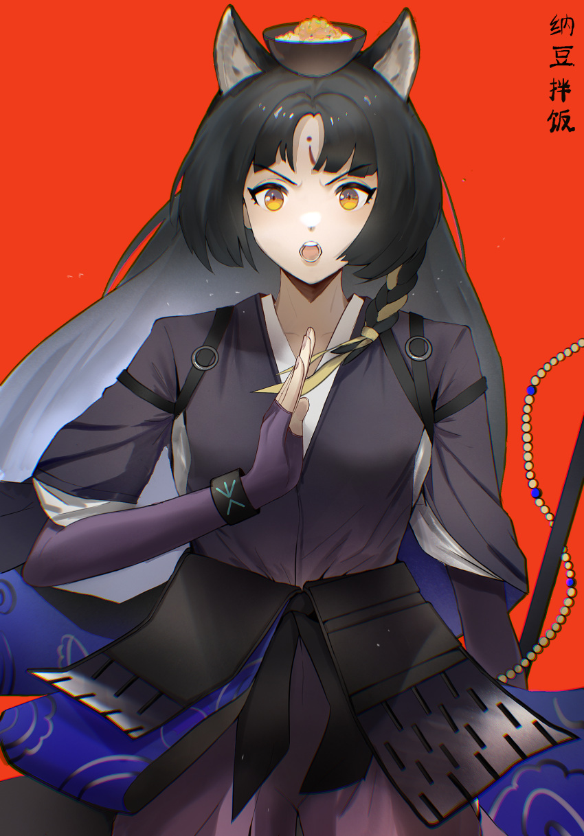 1girl animal_ears arknights bangs black_hair black_kimono bowl fingerless_gloves gloves highres infection_monitor_(arknights) japanese_clothes kimono long_hair looking_at_viewer object_on_head open_mouth purple_gloves red_background saga_(arknights) simple_background solo translation_request ufoliving upper_body v-shaped_eyebrows very_long_hair yellow_eyes