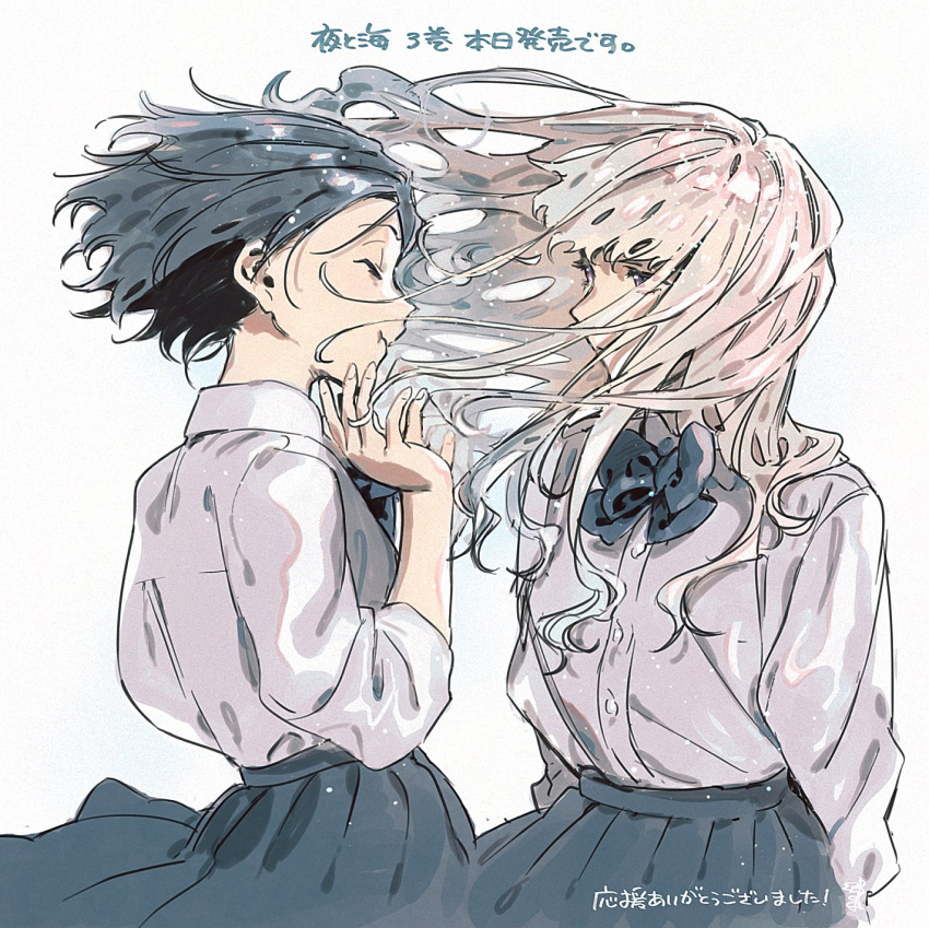 2girls arms_behind_back blue_hair blue_neckwear blue_skirt closed_eyes closed_mouth collared_shirt cowboy_shot goumoto hands_up highres long_hair looking_at_another multiple_girls neck_ribbon official_art pleated_skirt profile ribbon shirt short_hair simple_background skirt sleeves_rolled_up translation_request utsumi_aya violet_eyes white_background white_hair white_shirt yano_tsukiko yoru_to_umi