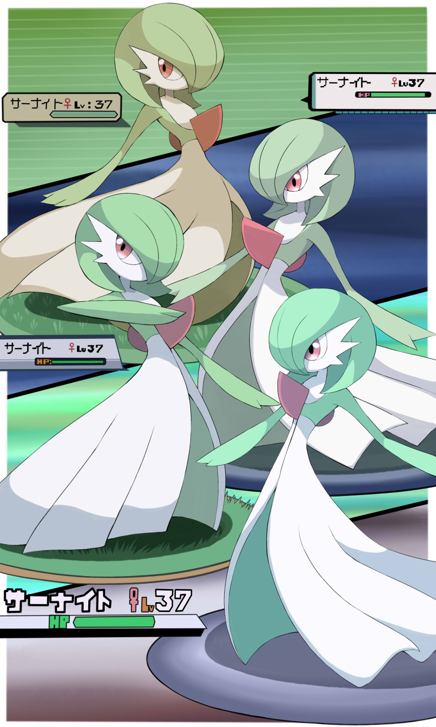 absurdres border character_name colored_skin commentary_request gardevoir gen_3_pokemon grass hand_up health_bar highres multiple_views outside_border pokemon pokemon_(creature) shabana_may venus_symbol white_border white_skin