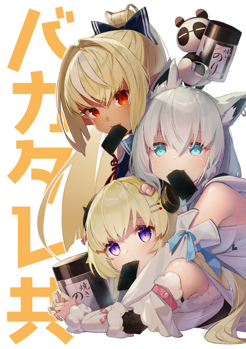 3girls absurdres ahoge animal_ear_fluff animal_ears bangs blonde_hair bow braid can commentary_request detached_sleeves earrings eyebrows_visible_through_hair food_in_mouth fox_ears fox_girl fur_trim green_eyes hair_between_eyes hair_bow hair_intakes hair_ornament hairclip highres holding holding_can hololive hood hoodie horns hug hug_from_behind jewelry kintsuba_(shiranui_flare) long_hair looking_at_viewer lying multiple_girls namazu_(dc_27546) on_stomach pointy_ears ponytail red_eyes seaweed sheep_girl sheep_horns shirakami_fubuki shiranui_flare sidelocks simple_background single_braid translation_request tsunomaki_watame violet_eyes virtual_youtuber white_background white_hair white_hoodie