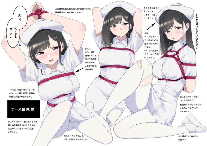 1girl arms_behind_back arms_up black_hair blush bound bound_arms breasts hat kuro293939_(rasberry) large_breasts long_hair multiple_views nurse nurse_cap open_mouth original pantyhose rope shibari shibari_over_clothes short_sleeves simple_background torn_clothes torn_legwear translation_request white_background white_headwear white_legwear