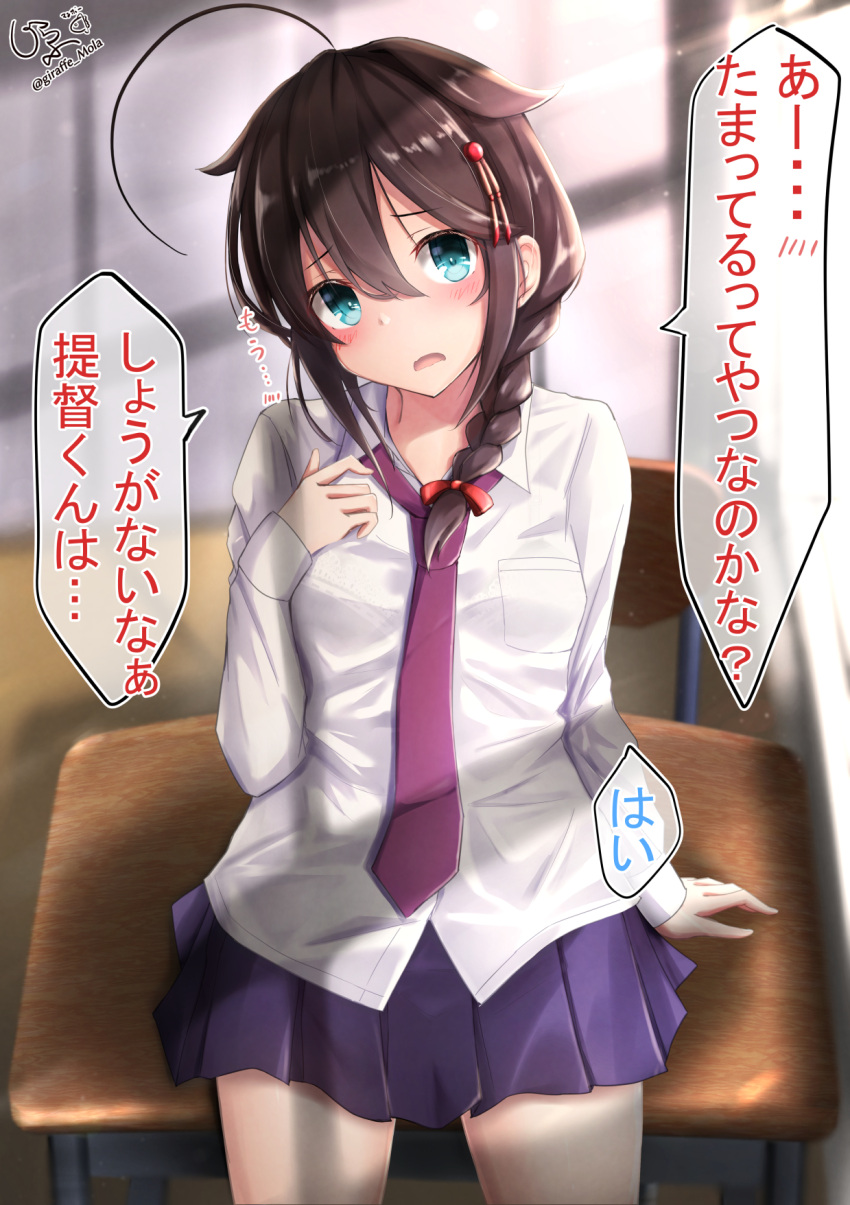 1girl arm_behind_back blue_eyes blue_skirt blush bow braid breasts brown_hair classroom collared_shirt cowboy_shot day desk giraffe_(ilconte) hair_between_eyes hair_bow hair_flaps hair_ornament hair_over_shoulder hairpin hand_up head_tilt highres indoors kantai_collection long_hair long_sleeves looking_at_viewer medium_breasts necktie open_mouth pleated_skirt purple_neckwear red_bow school_desk shigure_(kancolle) shirt single_braid sitting sitting_on_table skirt solo sunlight translation_request white_shirt
