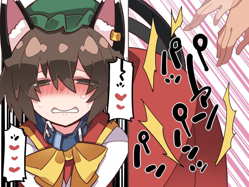 1girl 1other animal_ear_fluff animal_ears bdsm blush bow bowtie brown_hair cat_ears cat_tail chen hammer_(sunset_beach) hat heart jewelry masochism mob_cap motion_lines multiple_tails nekomata nose_blush open_mouth short_hair single_earring sound_effects spanking spoken_heart tail touhou two_tails upper_body yellow_neckwear