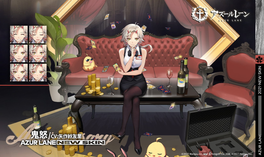 1girl alcohol artist_request azur_lane black_footwear black_legwear black_neckwear bottle bow bowtie card coin commentary_request crossed_legs cup drinking_glass earrings expressionless hair_ornament hairclip hand_on_own_chin high_heels highres holding holding_card horns jewelry kinu_(azur_lane) looking_at_viewer manjuu_(azur_lane) official_alternate_costume official_art oni_horns pantyhose promotional_art sakura_empire_(emblem) short_hair sitting sleeveless white_hair wine wine_bottle wine_glass yellow_eyes