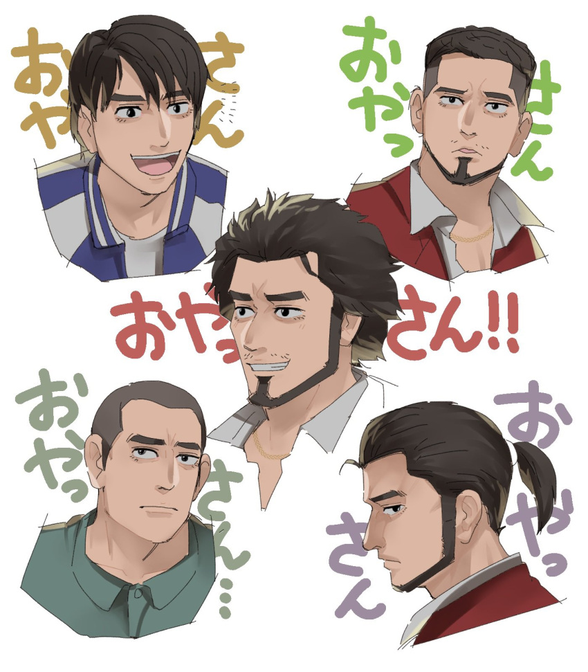 1boy :d afro age_progression beard collared_shirt enokido evolution facial_hair from_side goatee head highres jacket kasuga_ichiban male_focus multiple_heads older open_mouth ponytail prison_clothes red_jacket ryuu_ga_gotoku ryuu_ga_gotoku_7 shaved_head shirt short_hair sideburns smile timeskip white_background younger