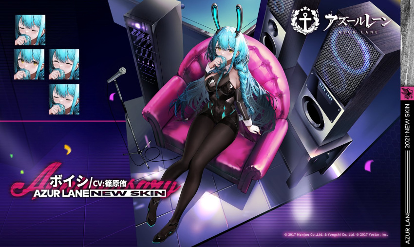 1girl animal_ears artist_request azur_lane black_legwear black_leotard blue_hair bodystocking boise_(azur_lane) breasts detached_sleeves expressions fake_animal_ears from_above highres leotard long_hair looking_at_viewer medium_breasts microphone microphone_stand official_alternate_costume official_art pantyhose promotional_art rabbit_ears solo speaker thighband_pantyhose yellow_eyes