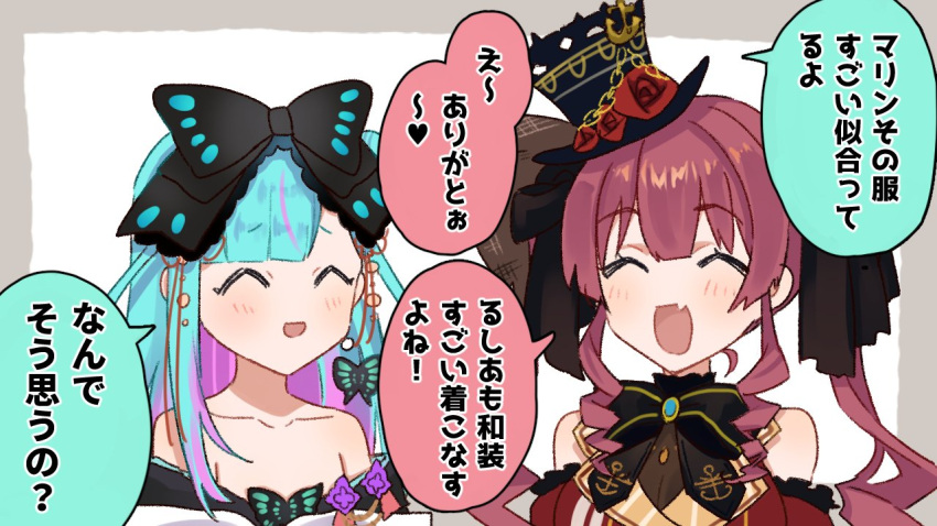 2girls ^_^ anchor aqua_hair bangs blunt_bangs bow closed_eyes colored_inner_hair dakuryuu drill_hair earrings fang flat_chest hair_bow half_updo hat hololive houshou_marine jewelry multicolored_hair multiple_girls off_shoulder open_mouth pink_hair redhead sidelocks skin_fang smile streaked_hair top_hat translated twintails uruha_rushia virtual_youtuber