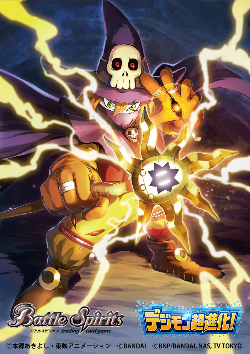 1boy bangs battle_spirits blue_background brown_footwear brown_gloves brown_hair cape commentary_request company_name copyright_name crescent digimon digimon_(creature) energy floating_cape full_body gloves glowing green_eyes hand_up hat highres holding holding_staff jewelry legs_apart logo male_focus nakano_haito official_art pants purple_cape purple_headwear ring shadow shoes skull solo staff standing stitches wizard wizard_hat wizarmon yellow_pants zipper