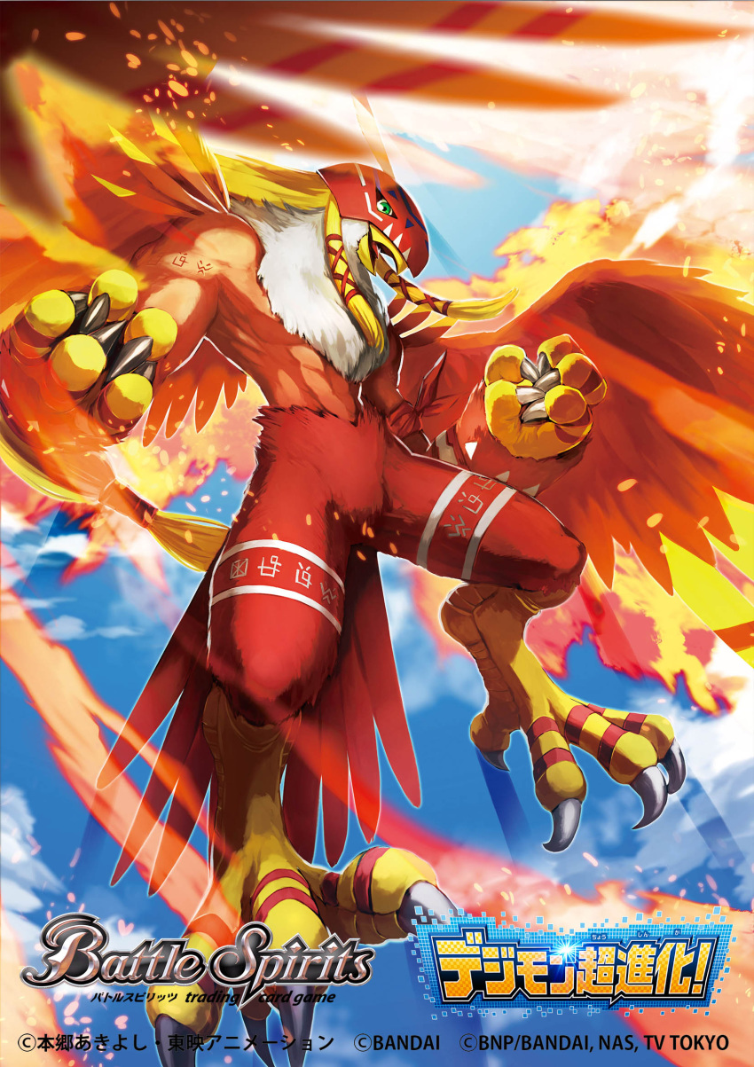 battle_spirits beak blonde_hair blue_sky body_fur claws clenched_hands clouds commentary_request company_name copyright_name day digimoji digimon digimon_(creature) embers feathered_wings feathers fire flying garudamon green_eyes hair_ribbon helmet highres logo long_hair looking_at_viewer nakano_haito official_art open_mouth outdoors red_fur red_headwear red_wings ribbon sky solo spread_wings talons tongue tress_ribbon white_fur wings