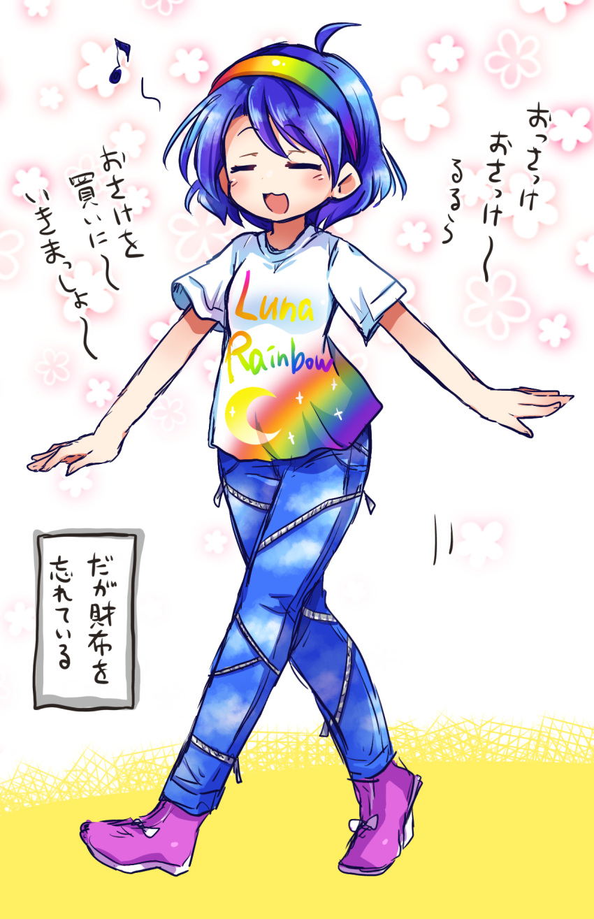 1girl bangs closed_eyes clothes_writing crescent eyebrows_visible_through_hair highres multicolored_hairband open_mouth pants pink_footwear pote_(ptkan) rainbow rainbow_gradient shirt shoes short_hair short_sleeves sky sky_print smile solo standing t-shirt tenkyuu_chimata touhou unconnected_marketeers white_sleeves