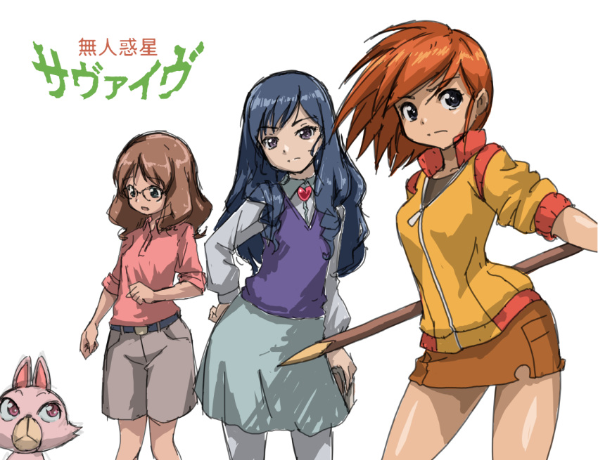 3girls bangs belt belt_buckle black_belt black_eyes black_hair black_shirt black_undershirt bob_cut breasts brooch brown_eyes brown_shorts brown_skirt buckle cat chako_(mujin_wakusei_survive) clenched_hands copyright_name cowboy_shot frown furrowed_brow green_eyes green_skirt hand_on_hip heart holding holding_spear holding_weapon jacket jewelry long_hair looking_ahead looking_at_another looking_down looking_up luna_(mujin_wakusei_survive) medium_hair menori mujin_wakusei_survive multiple_girls outstretched_arm pink_shirt polearm purple_sweater_vest redhead rohitsuka sharla shirt short_hair shorts sketch skirt small_breasts spear sweater_vest swept_bangs torn_clothes torn_skirt weapon white_background white_shirt wind yellow_jacket