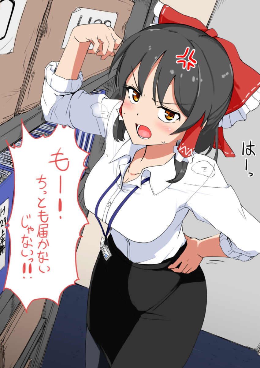 1girl absurdres anger_vein bangs black_hair black_skirt blush bow box breasts brown_eyes collared_shirt commentary_request cookie_(touhou) cowboy_shot dutch_angle eyebrows_visible_through_hair folder hair_bow hair_tubes hakurei_reimu highres lanyard looking_at_viewer medium_breasts medium_hair office_lady open_mouth red_bow remote_controller_4 sananana_(cookie) shirt skirt solo touhou translation_request white_shirt