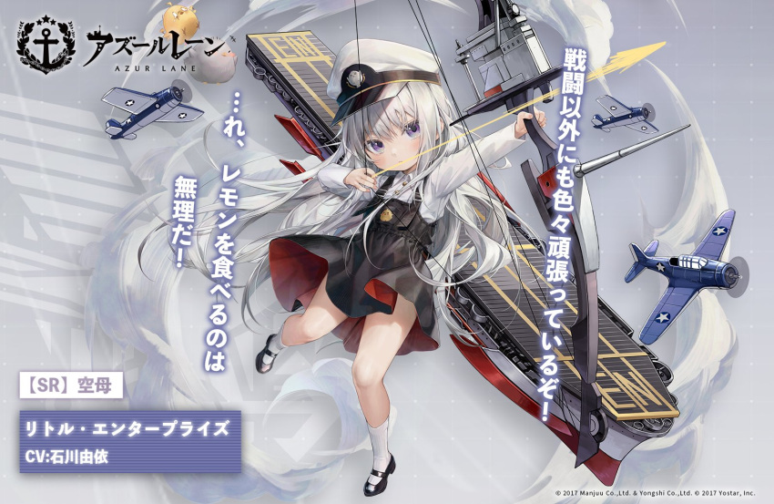 1girl aircraft airplane azur_lane bangs bird black_footwear bow_(weapon) character_name chick child collared_shirt compound_bow copyright_name douya_(233) eagle_union_(emblem) enterprise_(azur_lane) flight_deck full_body grey_eyes hat kneehighs long_hair long_sleeves manjuu_(azur_lane) mary_janes official_art overall_skirt peaked_cap promotional_art rigging shirt shoes silver_hair solo translation_request vehicle_request very_long_hair weapon white_headwear white_legwear white_shirt younger