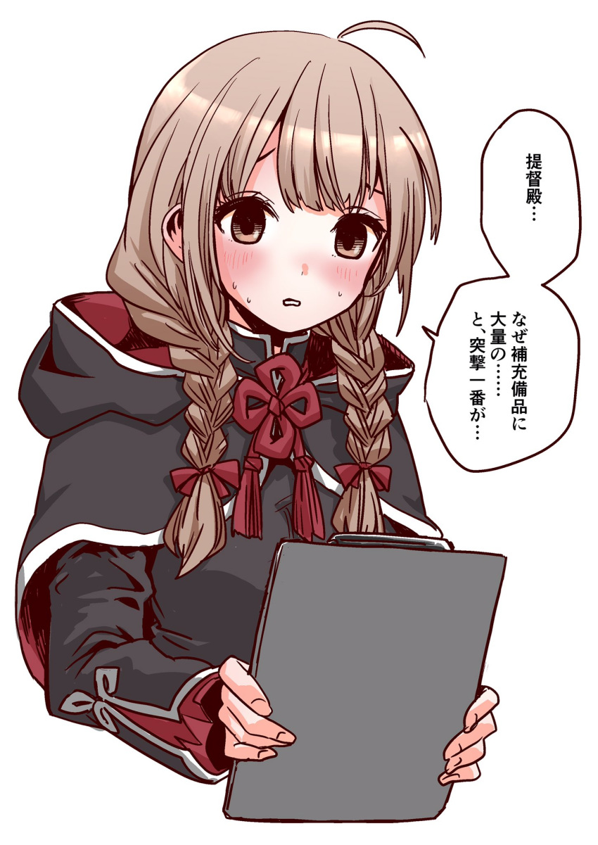 1girl black_capelet black_dress braid breasts brown_eyes brown_hair capelet clipboard commentary_request cropped_torso dress gouta_(nagishiro6624) highres hood hooded_capelet kantai_collection large_breasts long_hair shinshuu_maru_(kancolle) simple_background solo translation_request twin_braids white_background