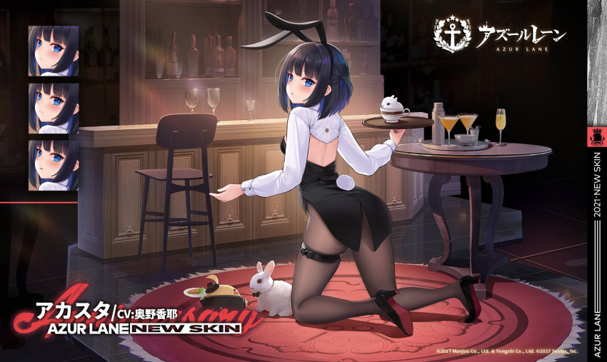 1girl acasta_(azur_lane) alcohol allenes animal_ears azur_lane bar black_footwear blue_eyes bunny_tail carpet cocktail_glass cup drinking_glass fake_tail from_behind high_heels highres kneeling looking_at_viewer looking_back manjuu_(azur_lane) medium_hair official_alternate_costume official_art pantyhose promotional_art rabbit rabbit_ears round_table shoes sleeve_cuffs solo tail thigh_strap white_sleeves