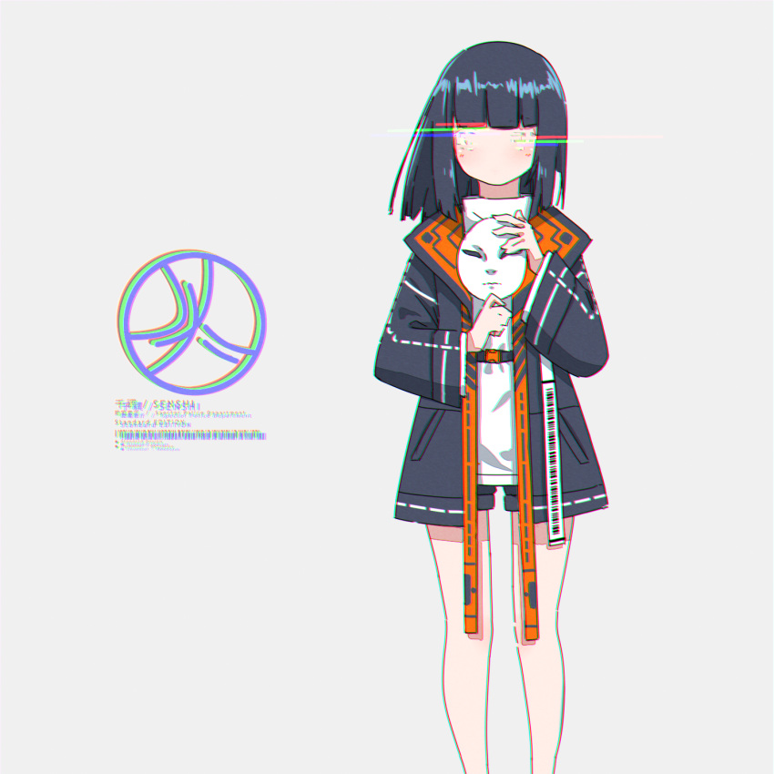 1girl bangs barcode bare_legs black_hair black_shorts blunt_bangs chromatic_aberration commentary_request eyebrows_visible_through_hair feet_out_of_frame glitch grey_background hands_up highres holding holding_mask jacket kuro_kosyou light_trail looking_at_viewer mask medium_hair no_mouth noppera-bou open_clothes open_jacket original shiny shiny_hair shorts simple_background solo standing straight_hair