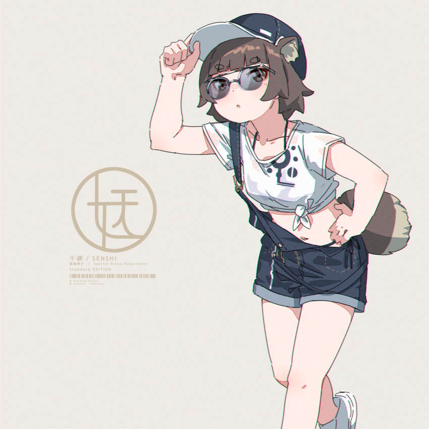 1girl animal_ears bangs bare_legs blunt_bangs brown_background brown_eyes chromatic_aberration commentary_request eyebrows_visible_through_hair feet_out_of_frame hand_on_headwear hand_on_hip hat highres kuro_kosyou leaning_forward looking_at_viewer midriff navel original overalls parted_lips raccoon_ears raccoon_girl raccoon_tail shoes short_eyebrows short_hair simple_background solo standing strap_slip sunglasses suspenders tail thick_eyebrows white_footwear