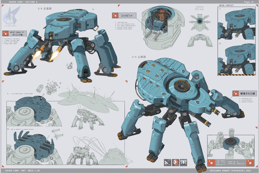 absurdres arrow_(symbol) character_sheet cockpit english_commentary english_text explosion firing from_above highres mecha multiple_views no_humans original robert_ryminiecki science_fiction