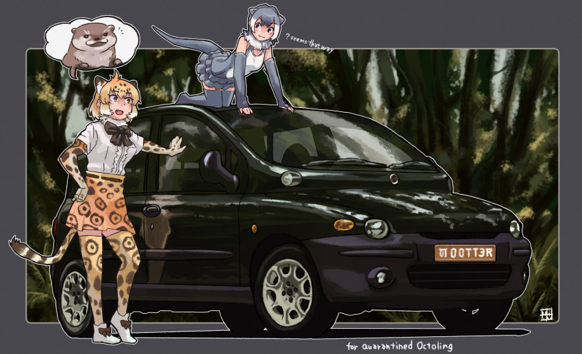 2girls absurdres animal_ears bare_shoulders black_neckwear blonde_hair bow bowtie car commentary_request elbow_gloves extra_ears fang fiat_multipla fingerless_gloves fur_collar gloves grey_gloves grey_hair grey_legwear grey_swimsuit ground_vehicle highres jaguar_(kemono_friends) jaguar_ears jaguar_girl jaguar_print jaguar_tail kemono_friends motor_vehicle multicolored_hair multiple_girls one-piece_swimsuit open_mouth otter otter_ears otter_girl otter_tail pleated_skirt print_gloves print_legwear print_skirt reflection shirt short_hair short_sleeves skirt sleeveless small-clawed_otter_(kemono_friends) swimsuit tail thigh-highs toriny two-tone_hair white_fur white_hair white_shirt yellow_eyes zettai_ryouiki