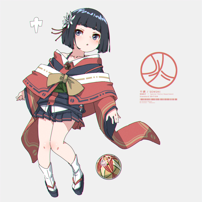 1girl :o ball bangs black_hair black_skirt blunt_bangs bob_cut chromatic_aberration collarbone commentary_request eyebrows_visible_through_hair floating flower full_body grey_background hair_flower hair_ornament highres knees_together_feet_apart kuro_kosyou long_sleeves looking_at_viewer looking_back okobo original parted_lips pleated_skirt shikigami short_eyebrows short_hair simple_background skirt sleeves_past_wrists solo tabi temari_ball thick_eyebrows white_flower white_legwear wide_sleeves
