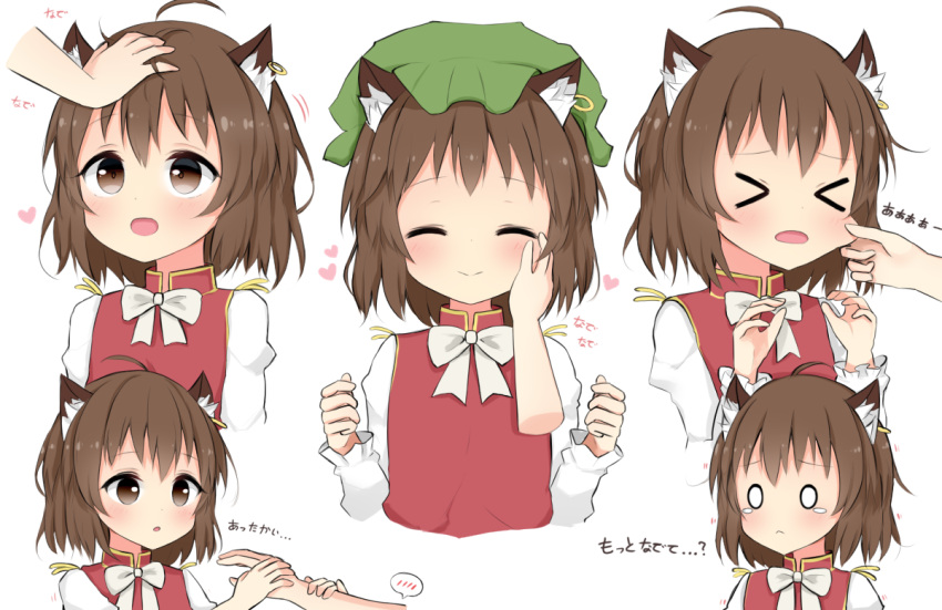 &gt;_&lt; 1girl 1other :d ^_^ ahoge animal_ears antidote blush bow bowtie brown_eyes brown_hair cat_ears cat_tail cheek_pinching chen closed_eyes cropped_torso d: dress dx gold_trim hat hat_removed headpat headwear_removed heart jewelry mob_cap multiple_views nekomata open_mouth pinching red_dress simple_background single_earring smile tail touhou upper_body white_background white_neckwear