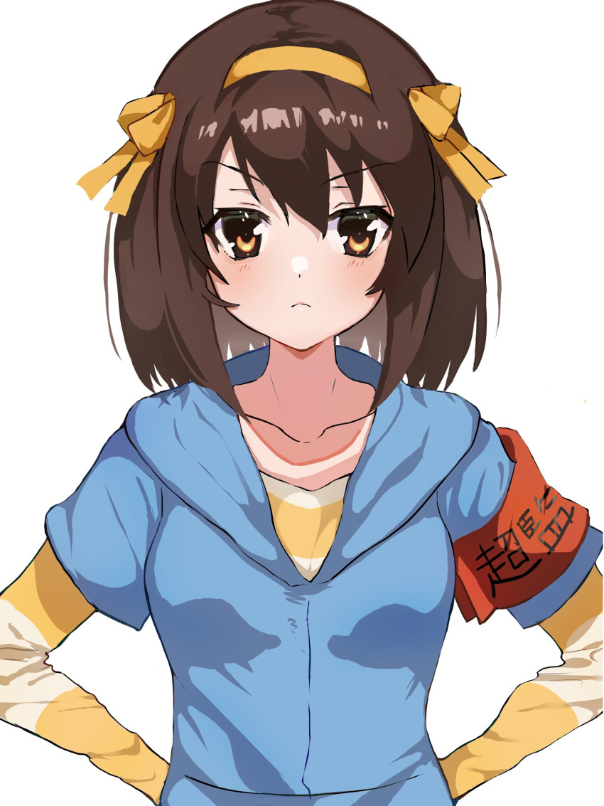 1girl angry bangs blue_hoodie blush brown_eyes brown_hair causal closed_mouth commentary_request eyebrows_visible_through_hair hair_between_eyes hair_ribbon hairband hands_on_hips highres hood hoodie long_sleeves looking_at_viewer ribbon short_hair simple_background solo striped striped_sweater suzumiya_haruhi suzumiya_haruhi_no_yuuutsu sweater u_ik95 white_background yellow_hairband yellow_ribbon