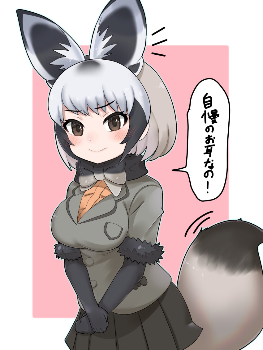 1girl animal_ears aramaru bat-eared_fox_(kemono_friends) blush bow bowtie breasts brown_eyes elbow_gloves fox_ears fox_tail fur_trim gloves grey_skirt grey_sweater highres kemono_friends large_breasts looking_at_viewer multicolored_hair pink_background pleated_skirt short_hair silver_hair skirt solo streaked_hair sweater tail v_arms
