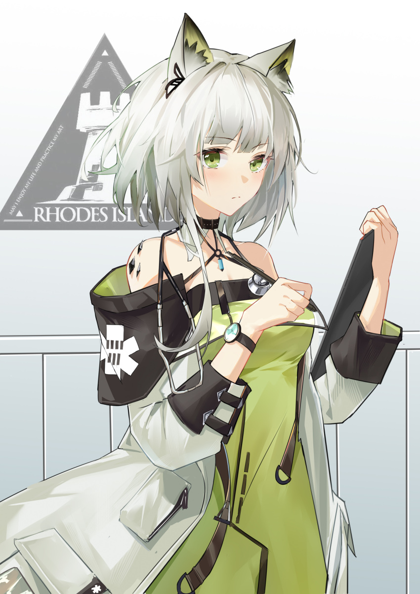1girl absurdres animal_ear_fluff animal_ears arknights bangs bare_shoulders blunt_bangs blush breasts cat_ears chenmu_sora clipboard closed_mouth coat dress eyebrows_visible_through_hair green_dress green_eyes grey_coat highres holding holding_clipboard holding_pen indoors kal'tsit_(arknights) long_sleeves looking_at_viewer medium_breasts off_shoulder open_clothes open_coat oripathy_lesion_(arknights) pen rhodes_island_logo short_hair silver_hair solo watch watch