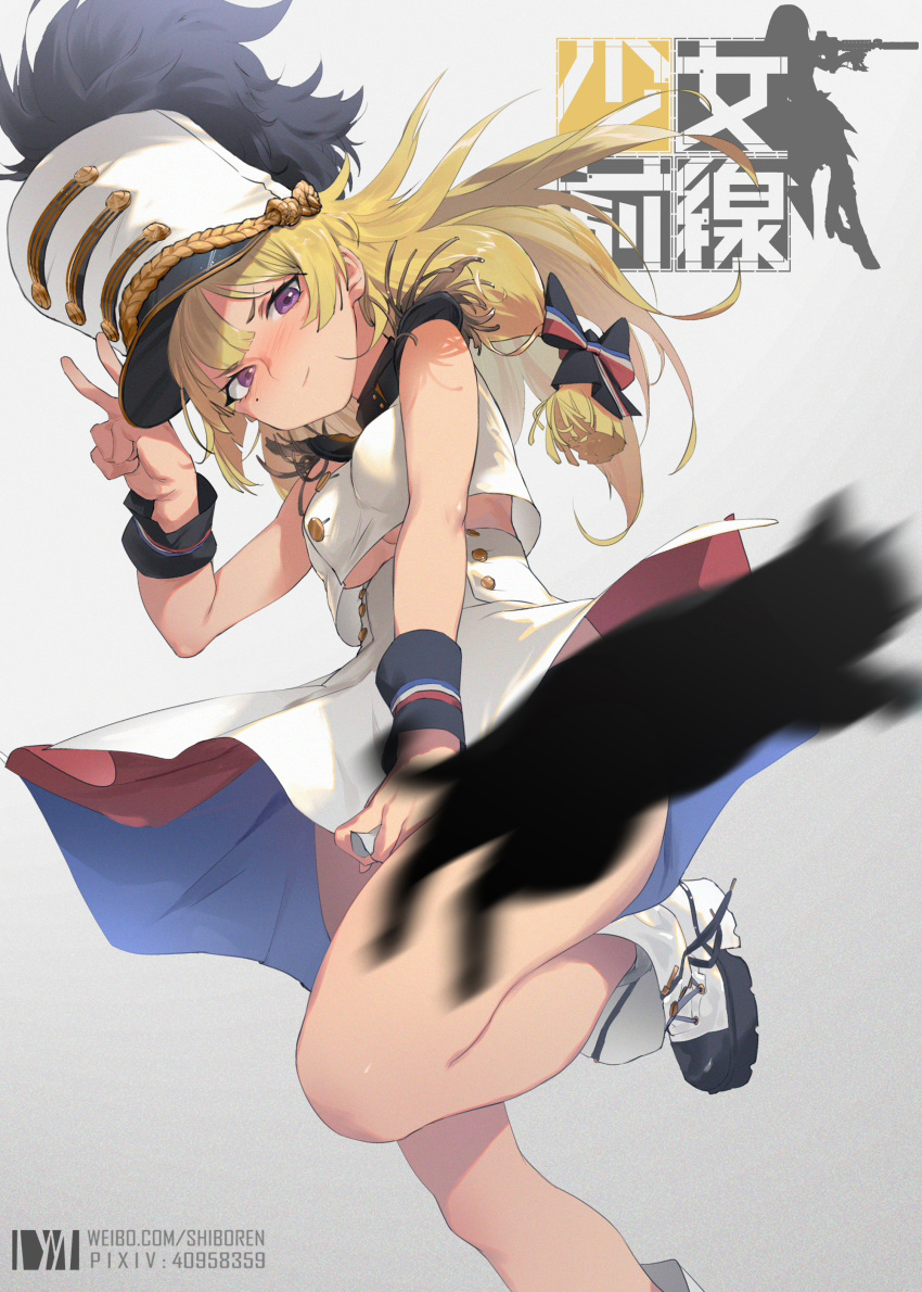 1girl absurdres armband black_panties blonde_hair blush bow breasts buttons chinese_commentary commentary_request dm_(dai_miao) epaulettes girls_frontline hair_bow hat highres light_smile long_hair looking_at_viewer medium_breasts official_alternate_costume panties shako_cap skirt skirt_tug sleeveless solo thighs under_boob underwear uniform v vhs_(girls_frontline) violet_eyes white_headwear white_skirt