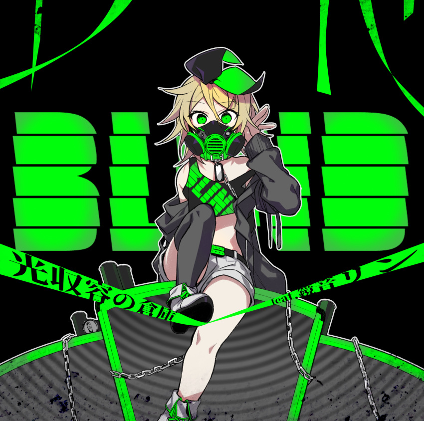 1girl asymmetrical_legwear bare_shoulders belt_collar blonde_pubic_hair bow can caution_tape chain collar crop_top dog_tags eyebrows_visible_through_hair flat_chest gas_mask green_eyes hair_bow highres kagamine_rin knees legs looking_at_viewer loose_clothes midriff negi_(ulog'be) open_clothes pale_skin shoes short_hair shorts sitting sneakers soda_can solo song_name strap_slip sweatshirt thigh-highs vocaloid