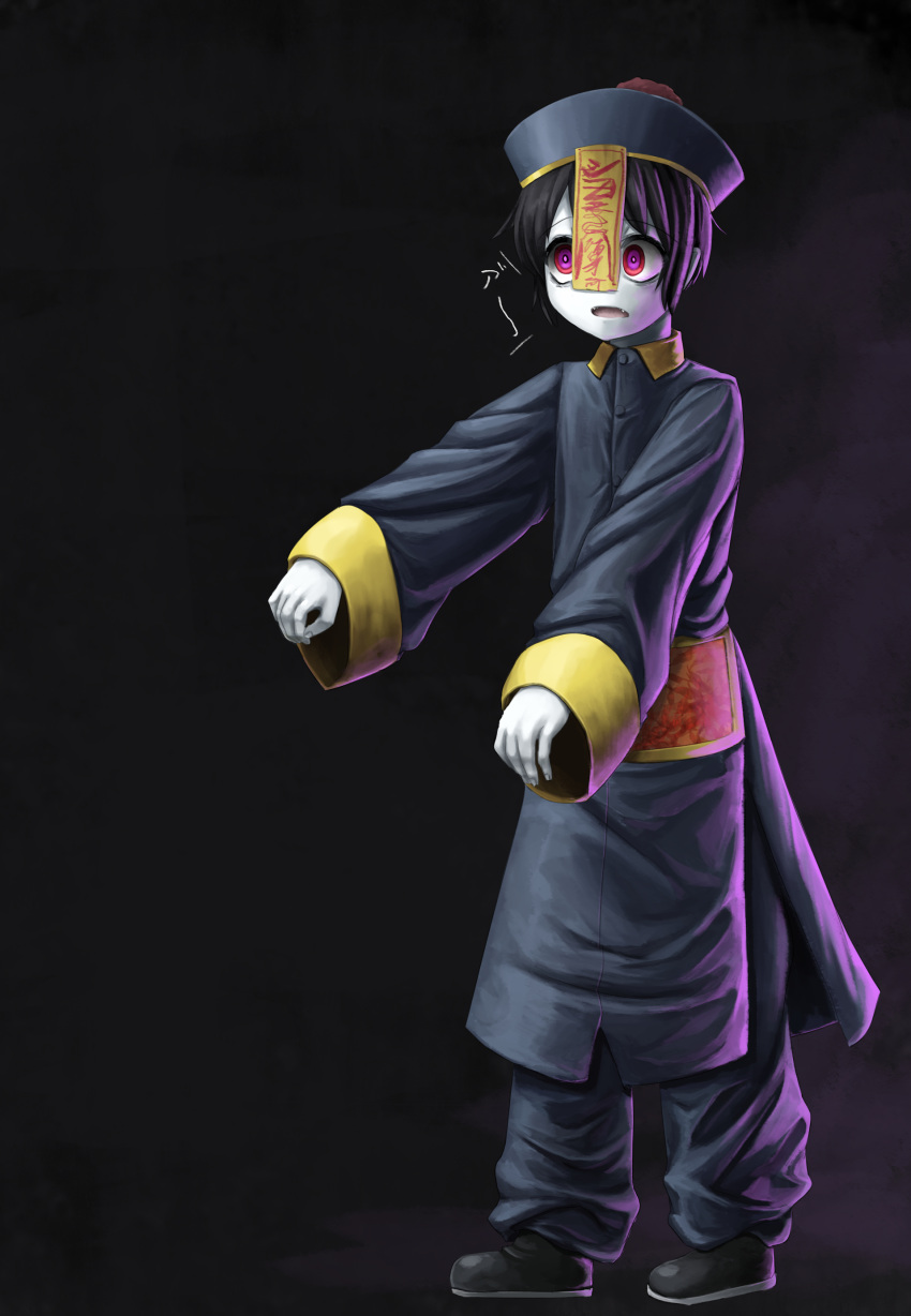 1boy absurdres bangs bibitto_(kemushima3) black_coat black_footwear black_headwear black_pants chinese_clothes coat commentary_request fangs full_body hat highres jiangshi male_focus ofuda open_mouth original outstretched_arms pants pink_eyes qing_guanmao short_hair solo standing zombie_pose